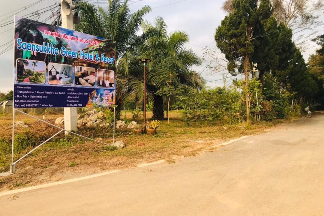 Photo of Others in Wiang Chai