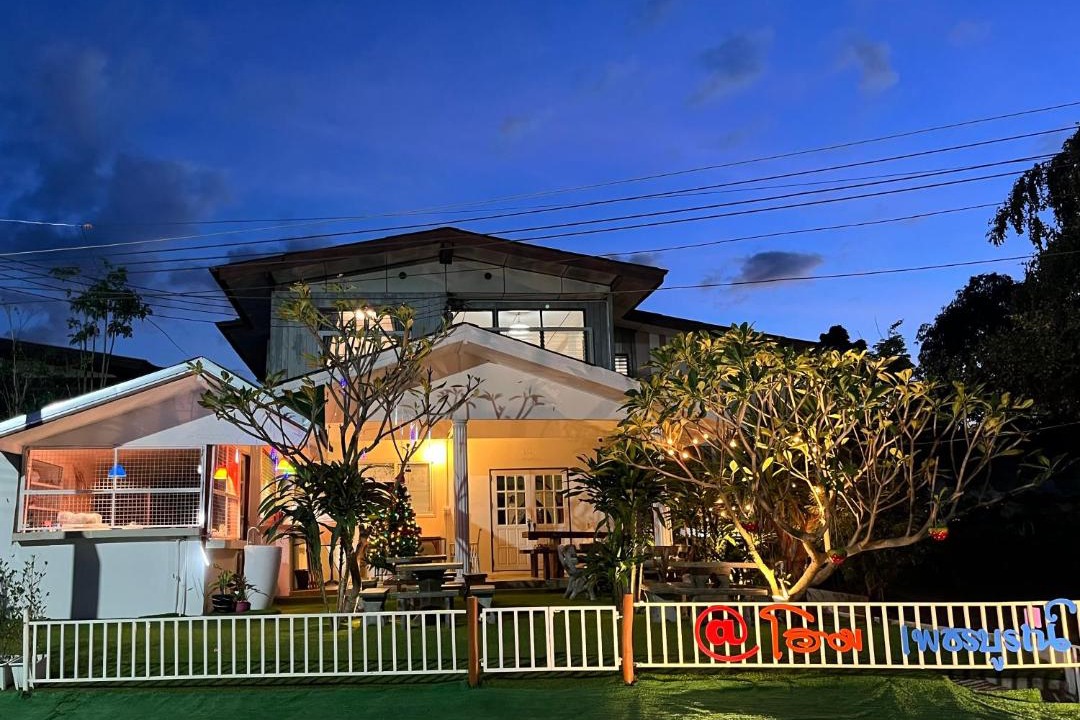 Photo of Others in Phetchabun