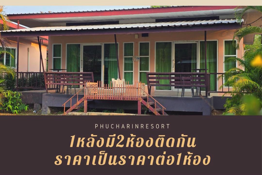 Photo of Others in Noen Hom