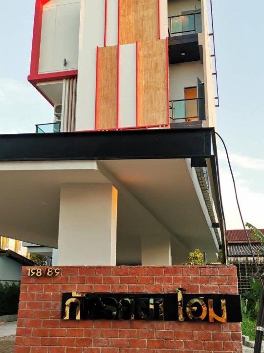 Photo of Buildings in Mak Khaeng