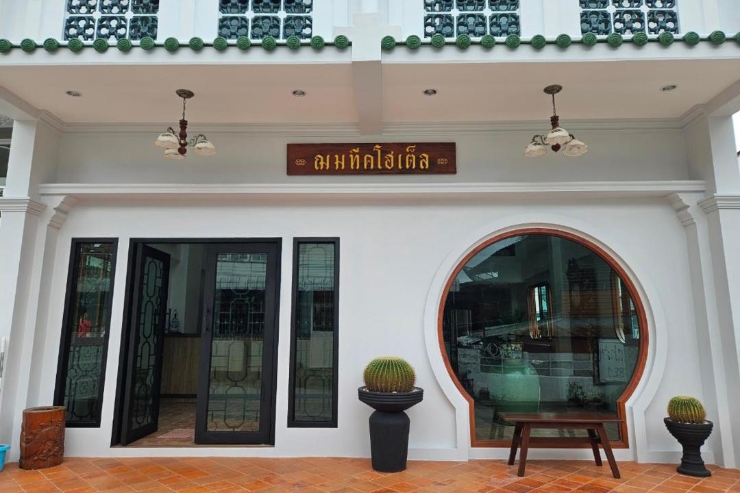 Photo of Others in Chanthaburi