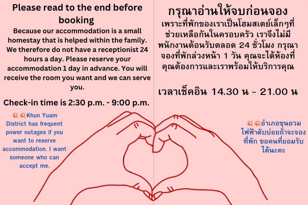 Photo of Others in Khun Yuam