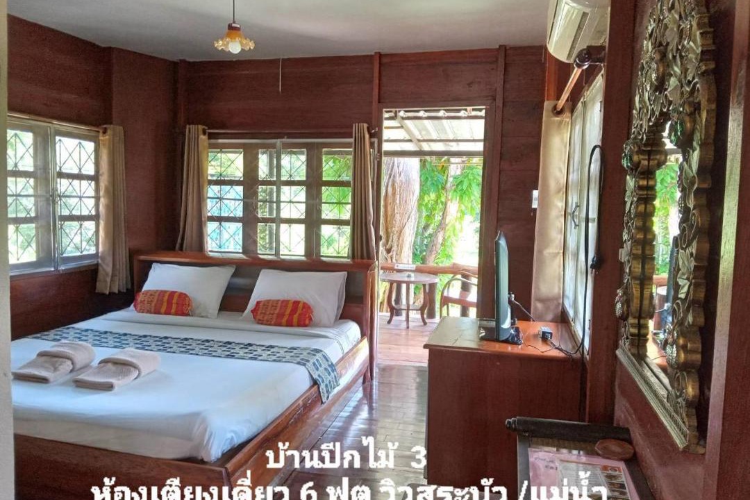 Photo of Others in Pai
