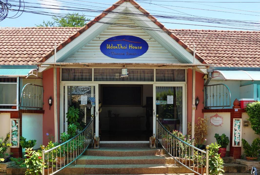 Photo of Others in Udon Thani