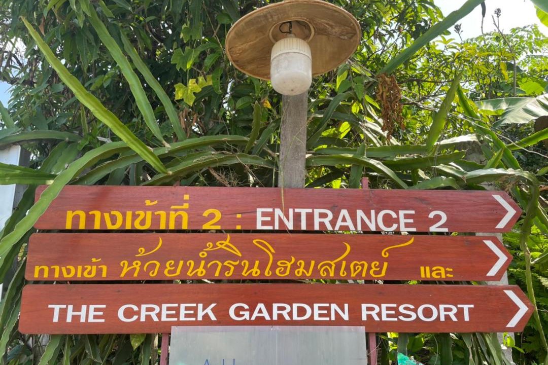 Photo of Outdoor in Chong Kham