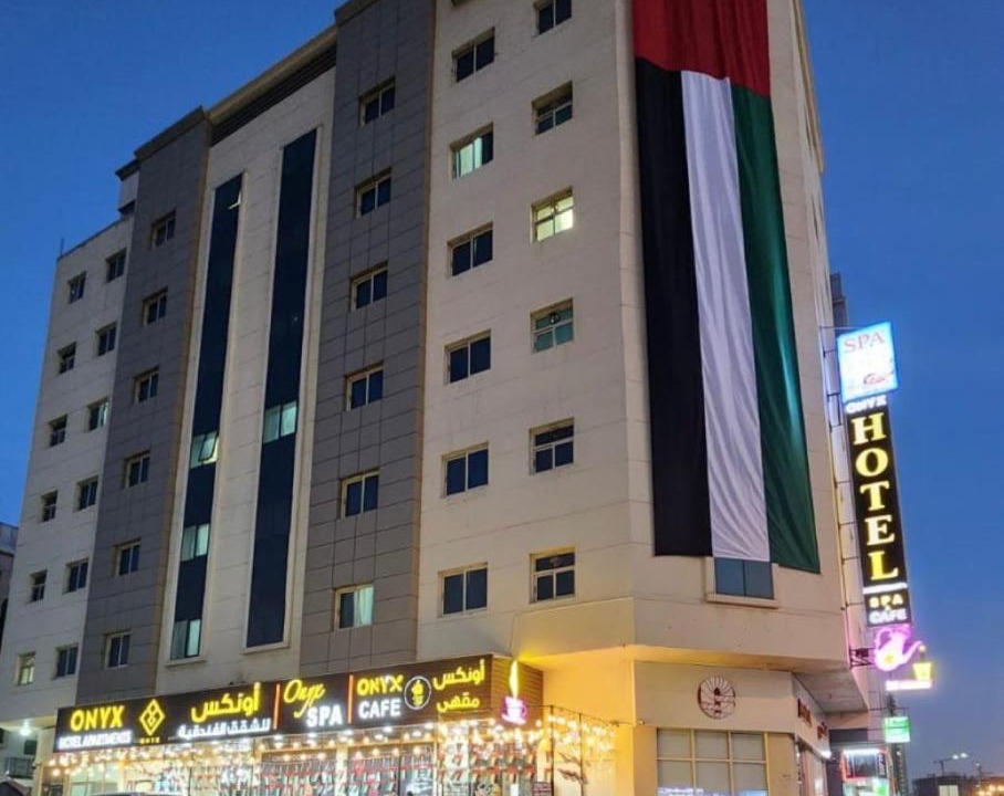 Photo of Others in Ajman