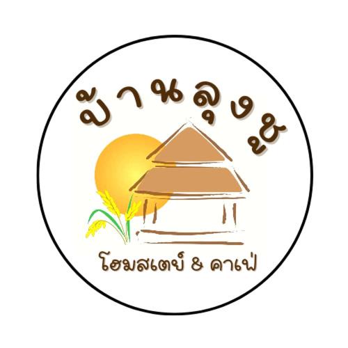 Photo of Others in Mae Taeng