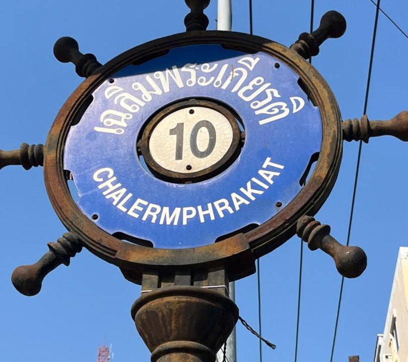 Photo of Others in Central Pattaya