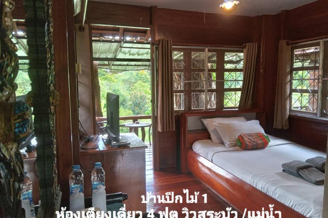 Photo of Others in Pai