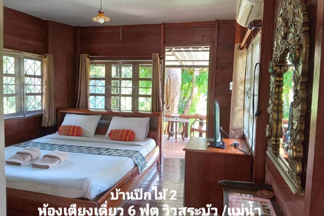 Photo of Others in Pai