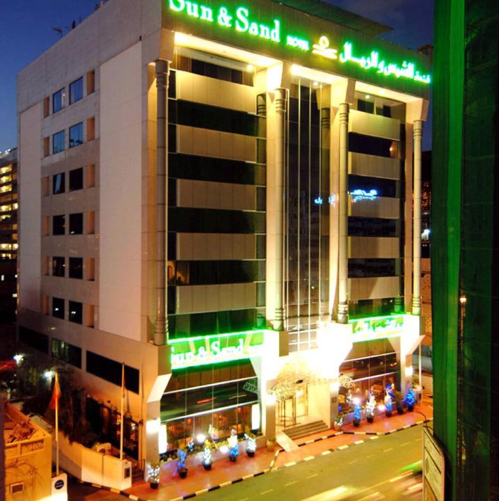 Photo of Others in Al Muraqqabat