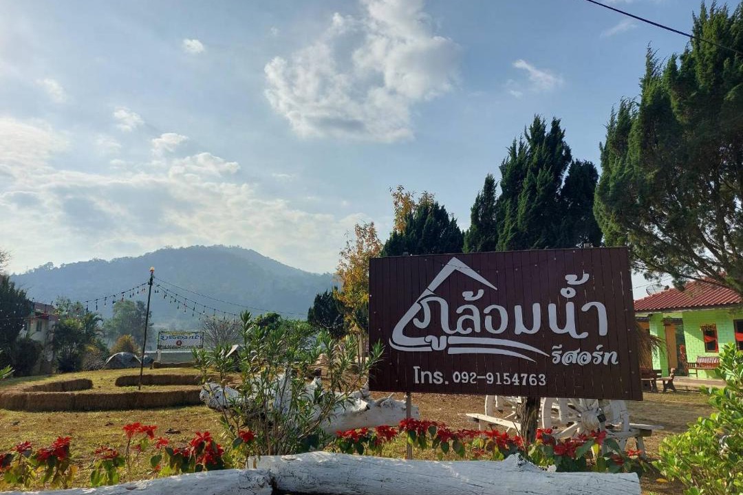 Photo of Others in Khao Kho