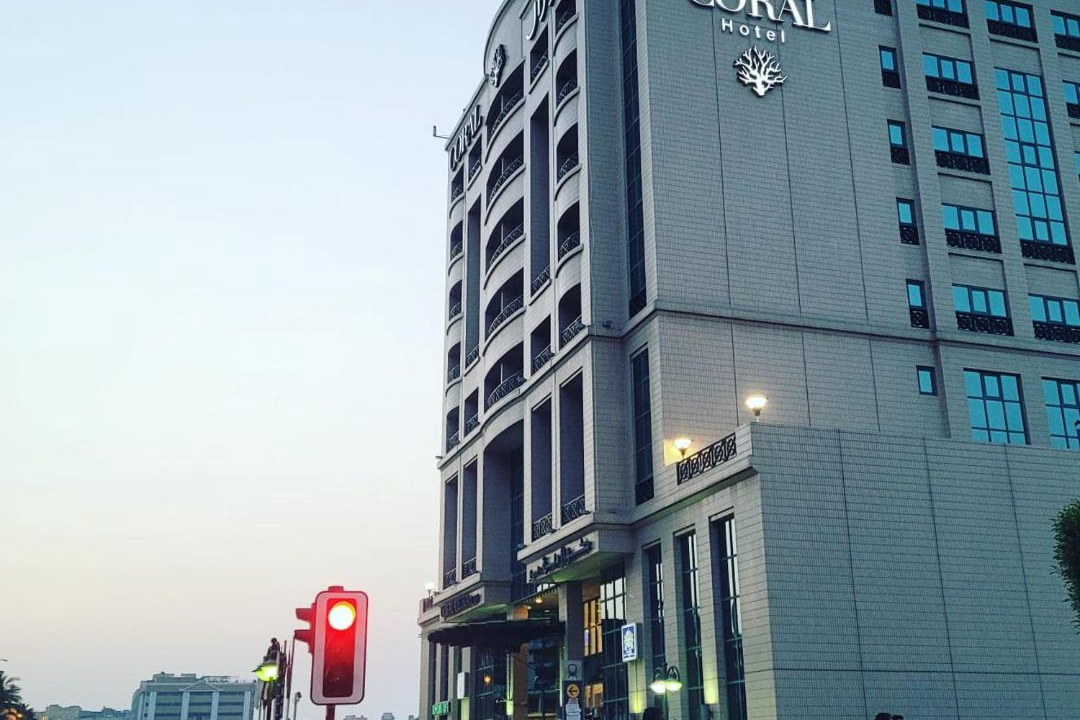 Photo of Others in Al Muraqqabat