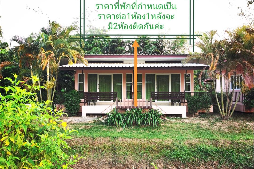 Photo of Others in Noen Hom