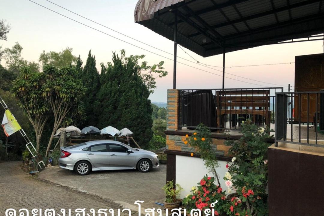 Photo of Others in Mae Fa Luang