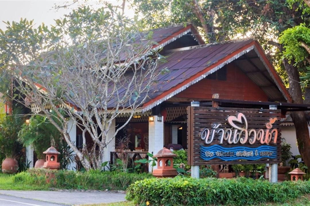 Photo of Others in Mae Hong Son