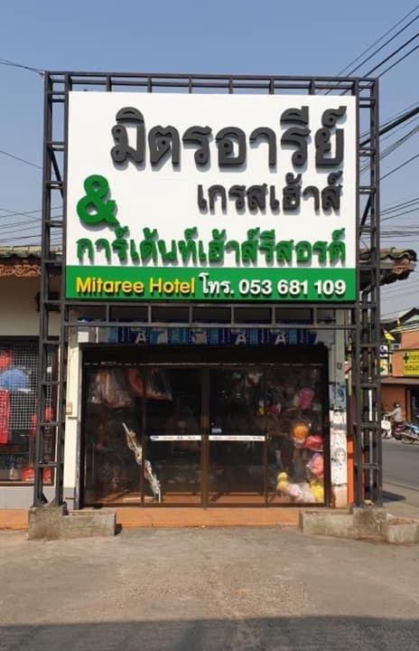 Photo of Others in Mae Sariang