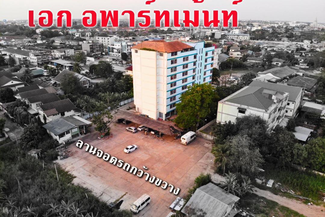 Photo of Others in Chachoengsao
