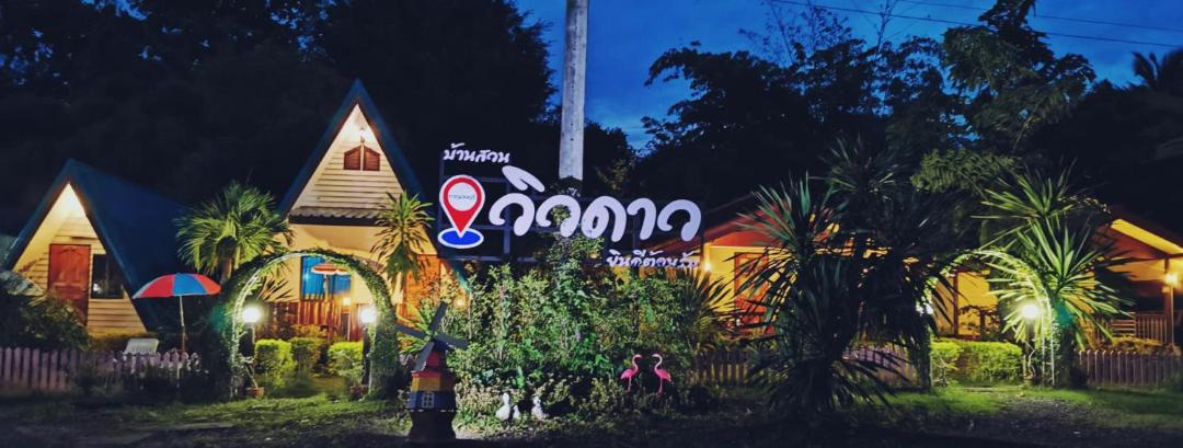 Photo of Buildings in Tha Sao