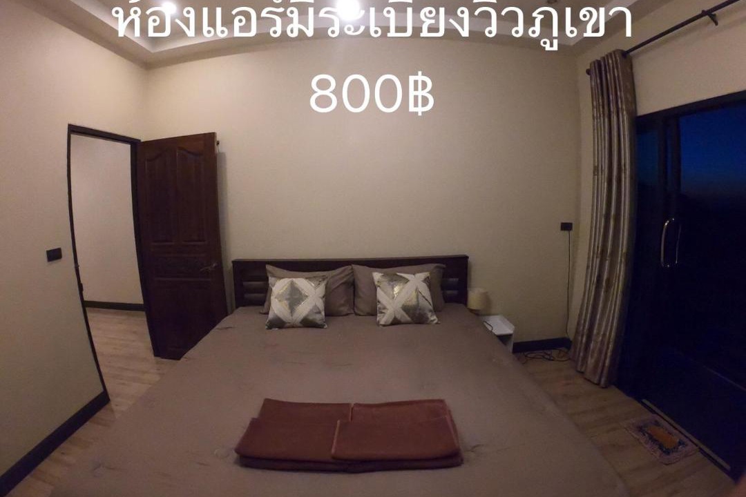 Photo of Others in Mae Fa Luang