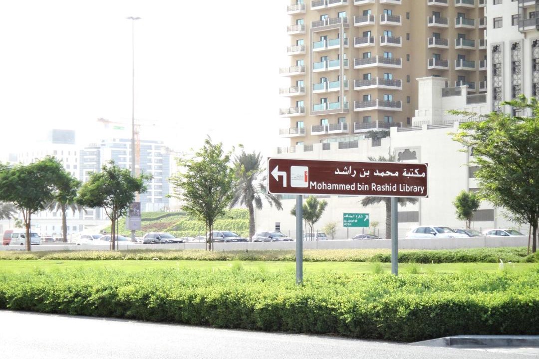 Photo of Buildings in Jadaf