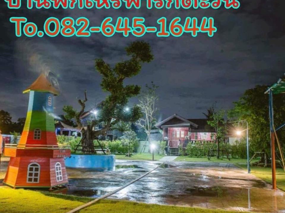 Photo of Others in Hua Hin