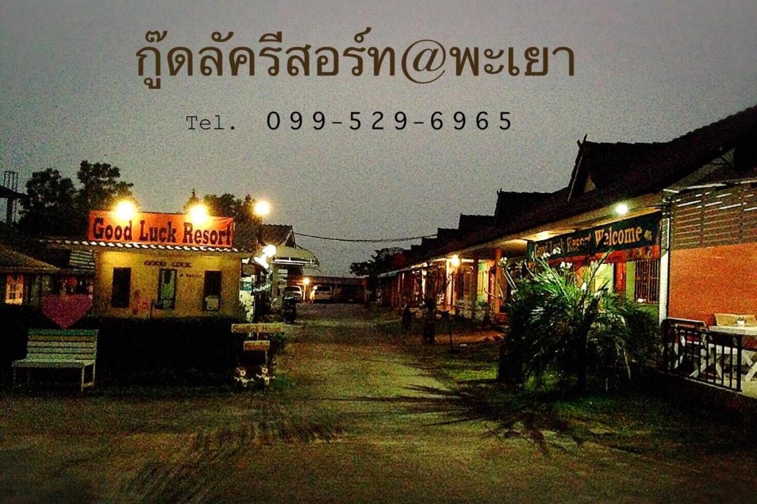 Photo of Others in Ban Tom