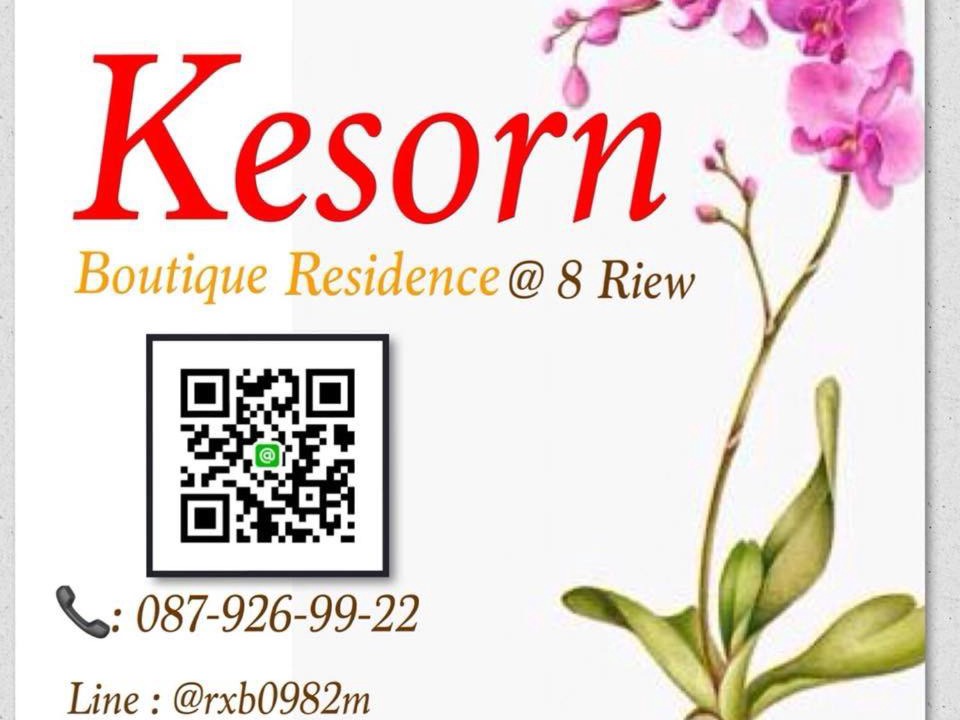 Photo of Outdoor in Chachoengsao
