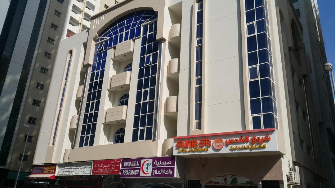 Photo of Buildings in Al Qasimia