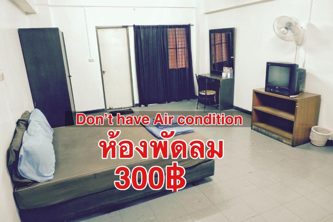 Photo of Others in Chachoengsao