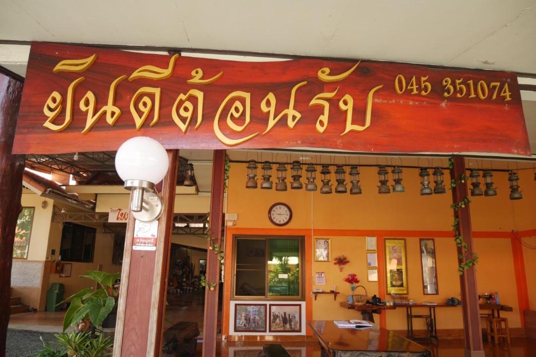 Photo of Others in Khong Chiam
