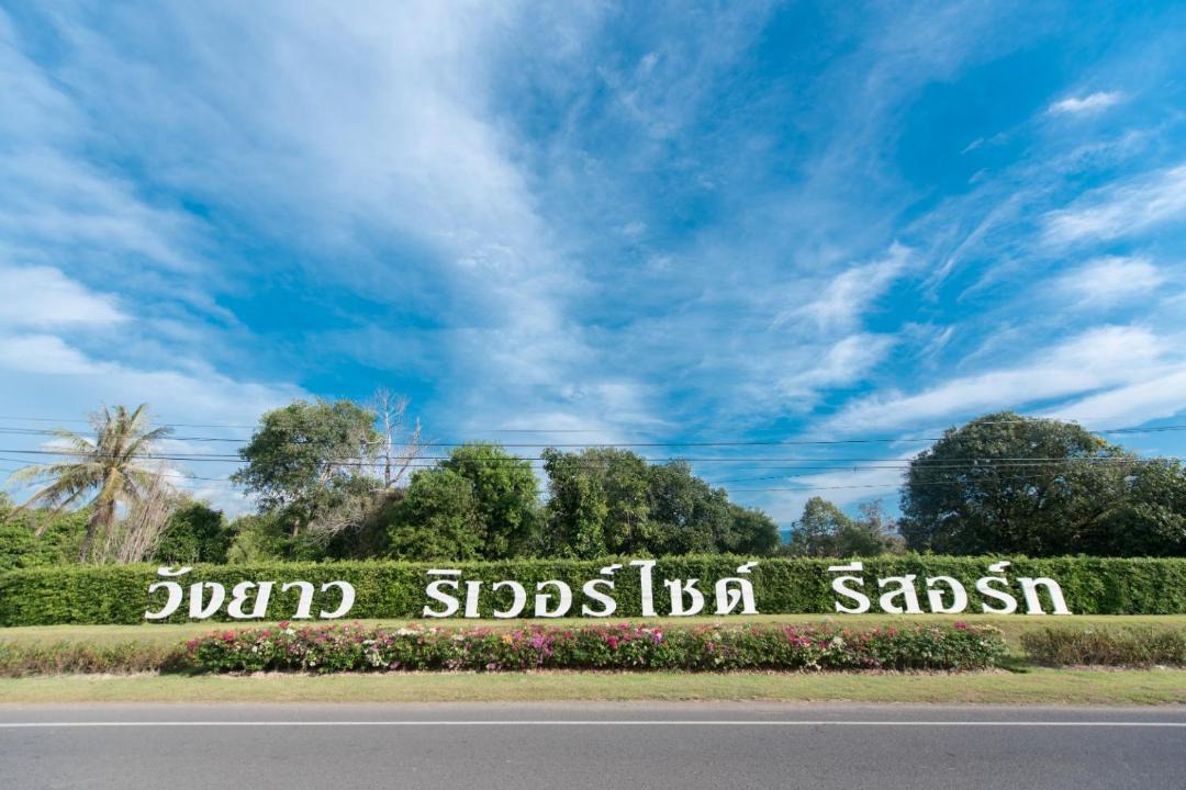 Photo of Others in Nakhon Nayok