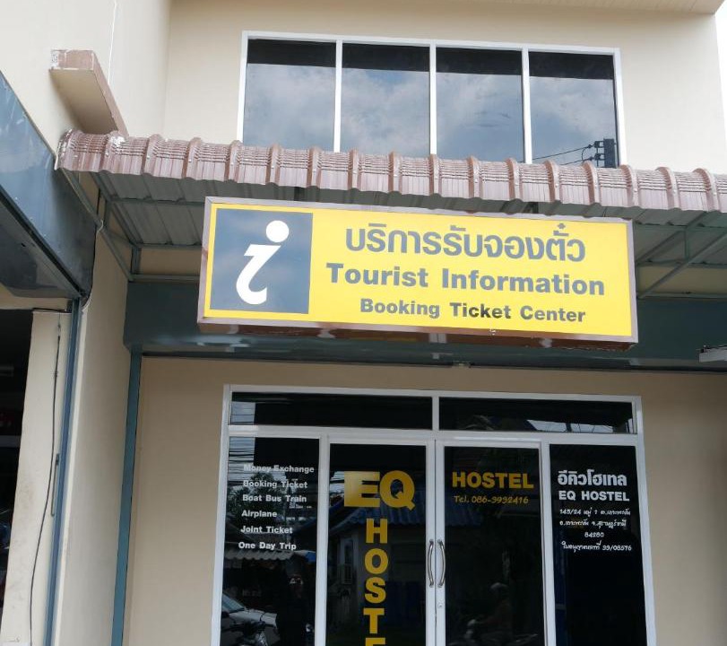 Photo of Others in Thong Sala
