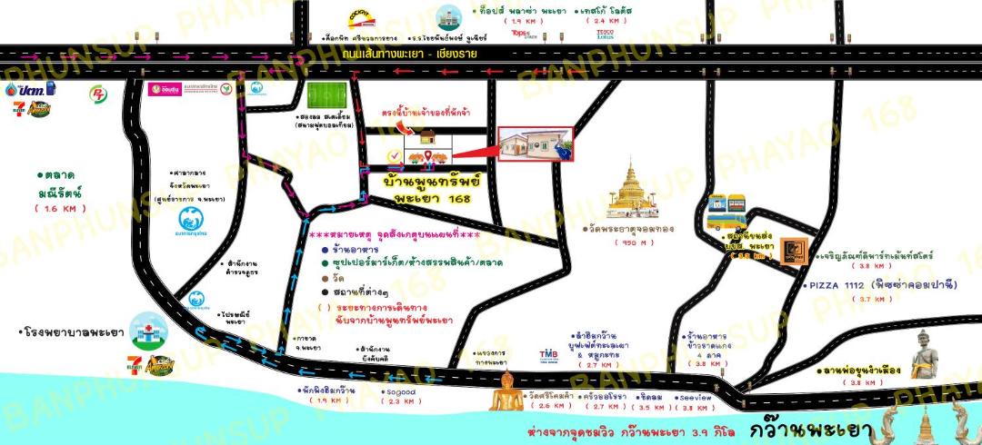 Photo of Others in Phayao
