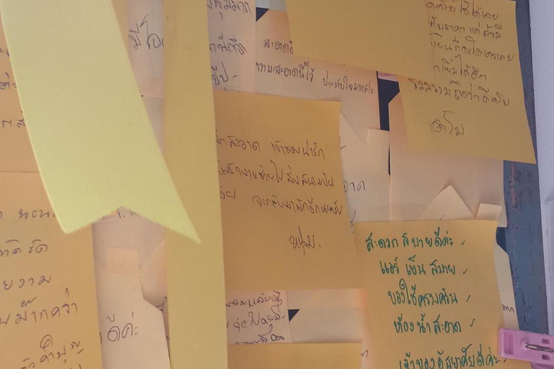 Photo of Others in Nai Mueang