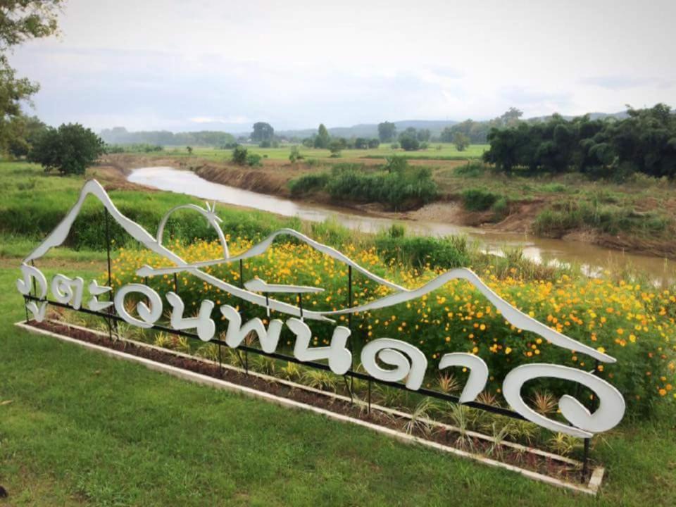 Photo of Others in Mae Taeng