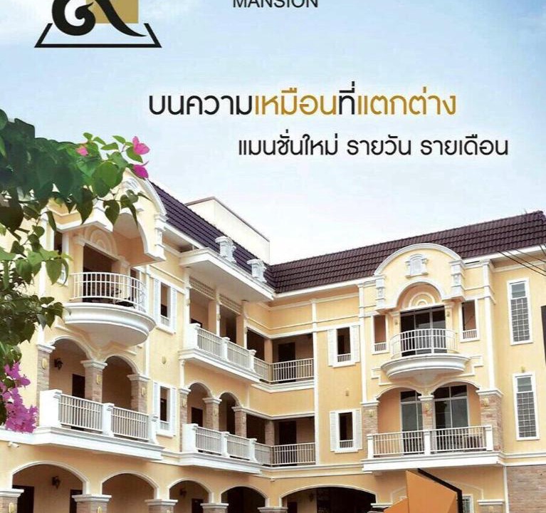Photo of Others in Nai Mueang