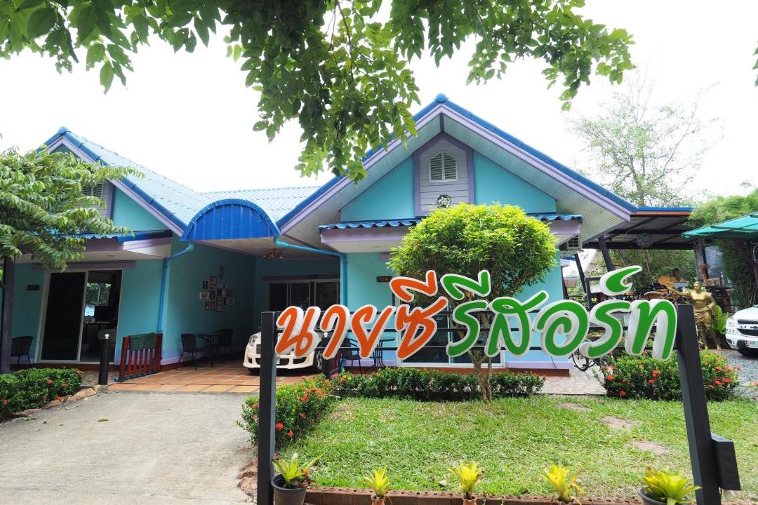 Photo of Others in Surat Thani