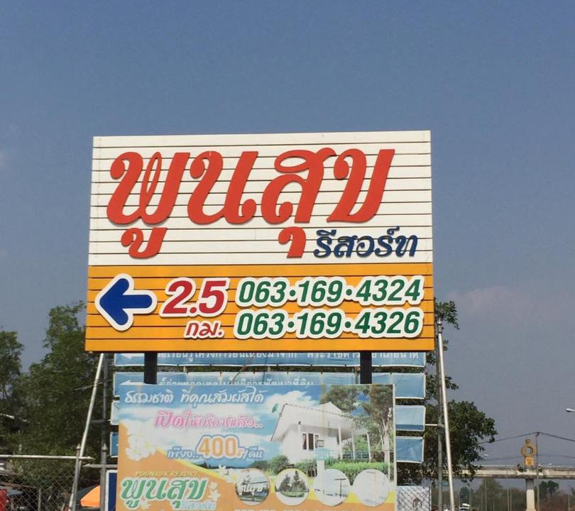 Photo of Others in Na Di
