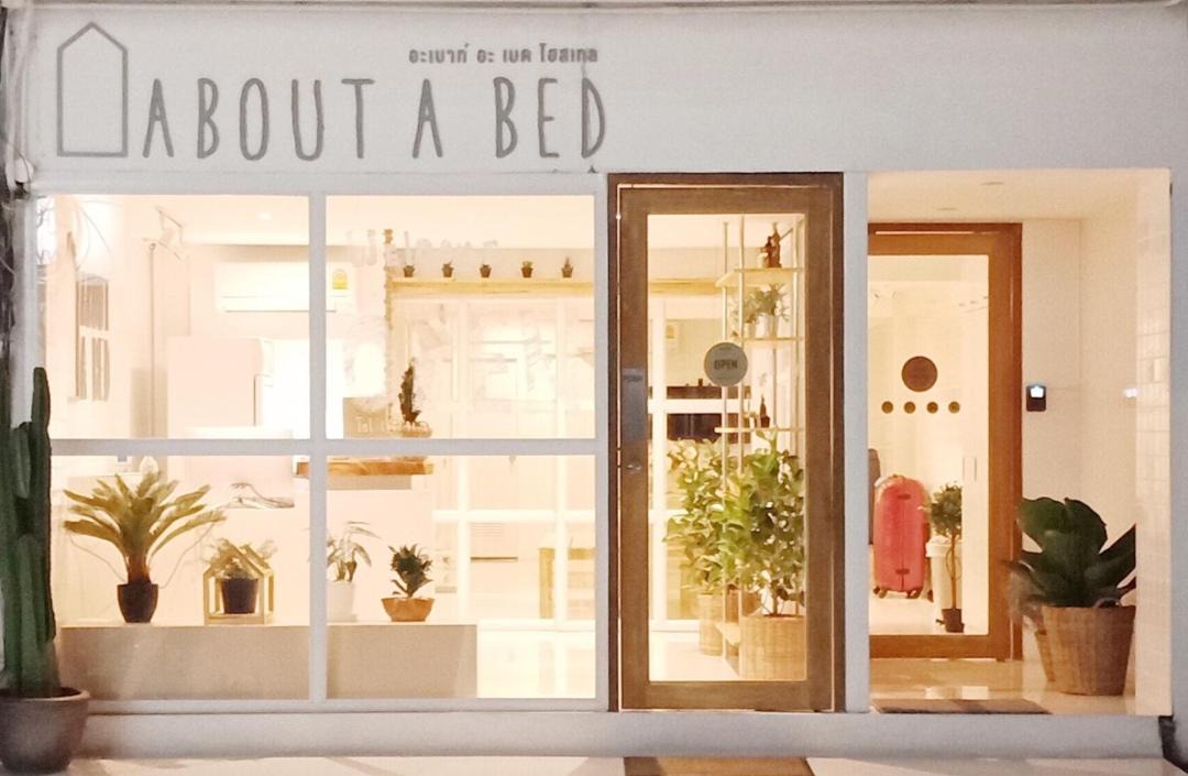 Photo of Bedroom in Old City