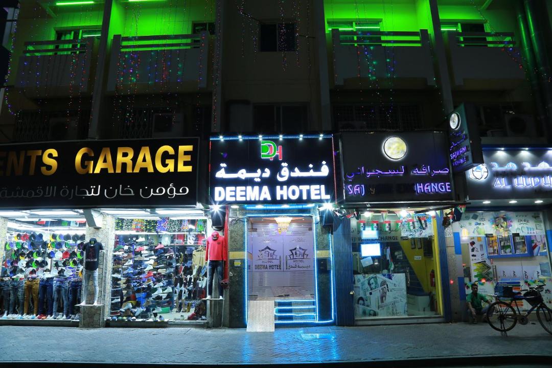 Photo of Others in Old Dubai