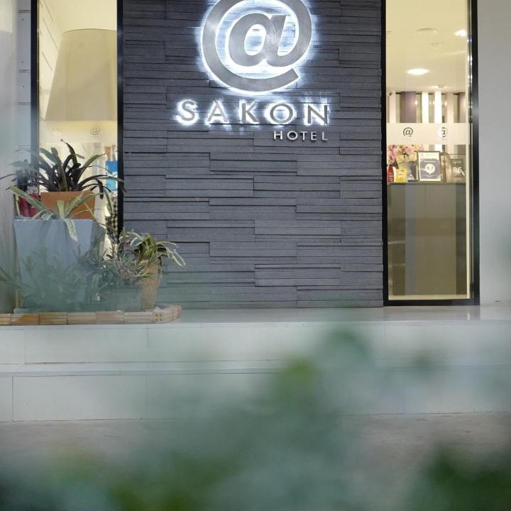 Photo of Others in Sakon Nakhon