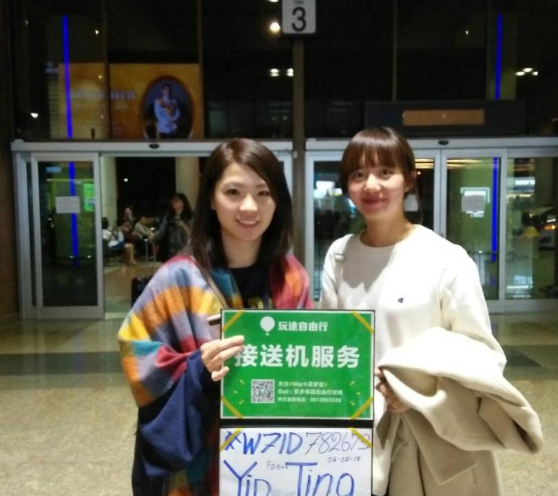 Photo of Others in Ban Mai